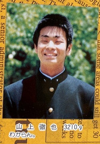 高校時代の山上被告（同級生提供）