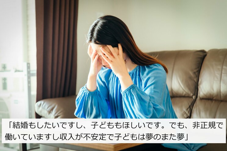 〈出生数が過去最低に〉「一人っ子が限界」「結婚・出産・育児は、富裕層だけの楽しみ」産みたくても産めない女性たちの本音…こども家庭庁の政策が的外れの声も _7