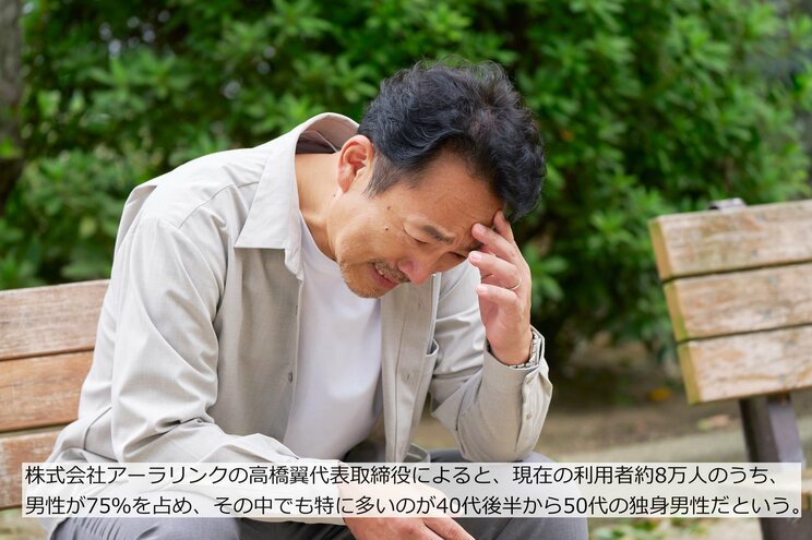 「電話番号がないと電気もガスも契約できない」スマホなし生活4年、42歳男性が直面した深刻すぎる“現実”_8