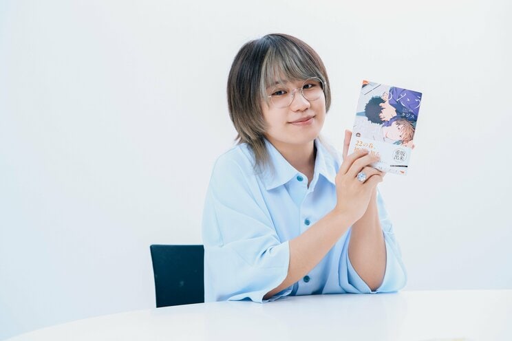 初心者〜上級者向けまで。BL好き声優・葉山翔太が選ぶオススメの商業BLコミックス5選_31