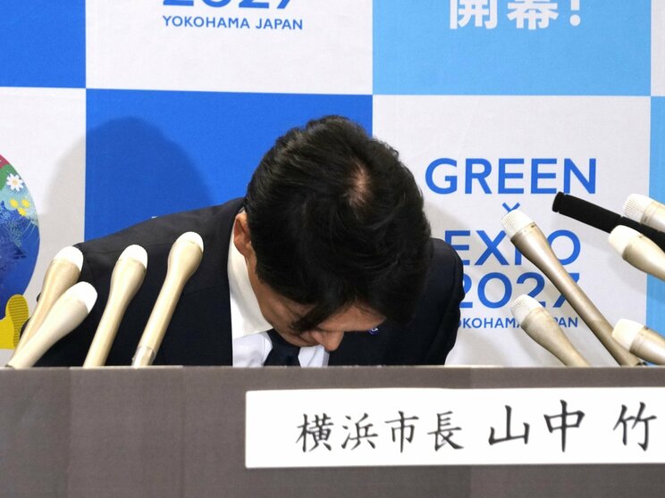 記者会見で頭を下げ謝罪する山中竹春市長　撮影／集英社オンライン