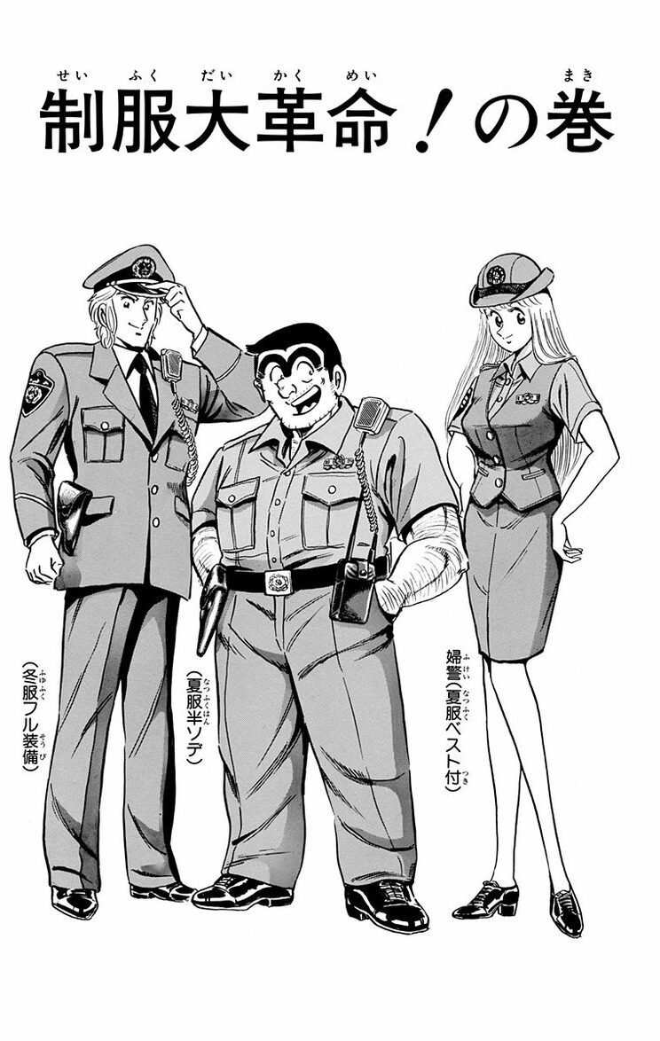 漫画の続きは下のボタンから！