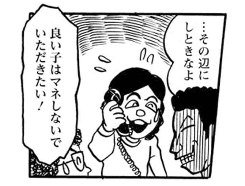 【漫画】いたいけな少女を襲った怪電話の正体とは!? (7)_33