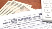 〈朝日新聞記事が大炎上〉高額療養費めぐる「空気のように使っている」発言が抱えた決定的なズレ