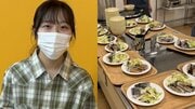 「若林さんのせいだよね」合唱コンクールがきっかけで孤立、不登校に…23歳女性が子ども食堂を作った理由