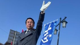 〈大敗の中道・米山隆一氏が敗因を分析〉「SNSで雰囲気が…」拡散したデマに無策だった執行部「今後は真ん中~左寄りに戻らないと」