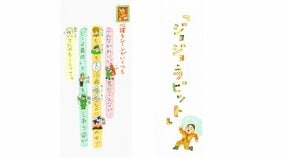 こんなかわいいハグ見たことない！ 笑って泣ける戦争映画『ジョジョ・ラビット』