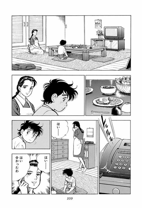 「サラリーマンて部品人間になりやすいじゃないですか」金太郎が語る“仕事に力が入る”考え方_11
