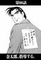 漫画の続きは下のボタンから！