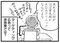 【漫画】「40歳手前のハゲかけたオッサンがまだ偶然の出会いに期待してるのか？」と友人の厳しい指摘からマッチングアプリを始めてみたが…_1