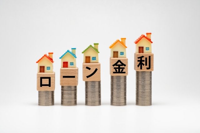 ローン金利は上がる一方で…
