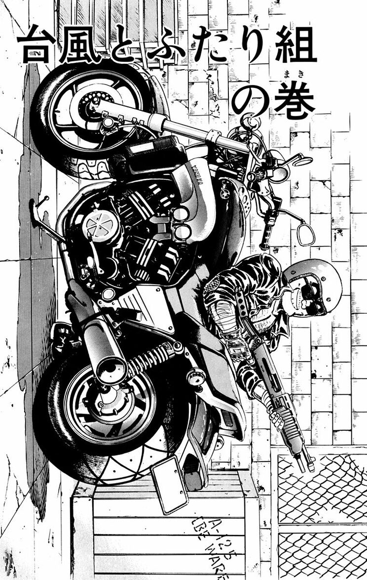 漫画の続きは下のボタンから！