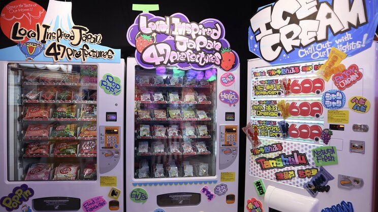 訪日外国人向けに英語のポップが目立つ