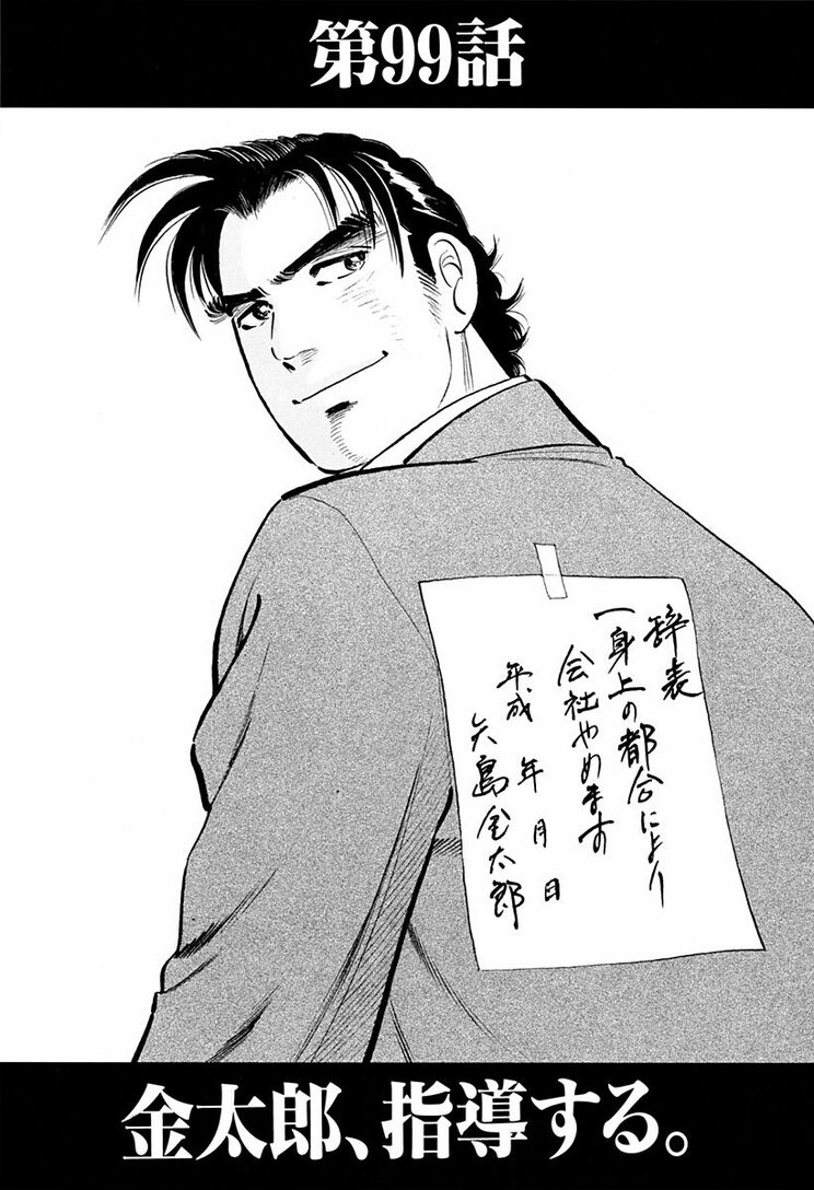 漫画の続きは下のボタンから！