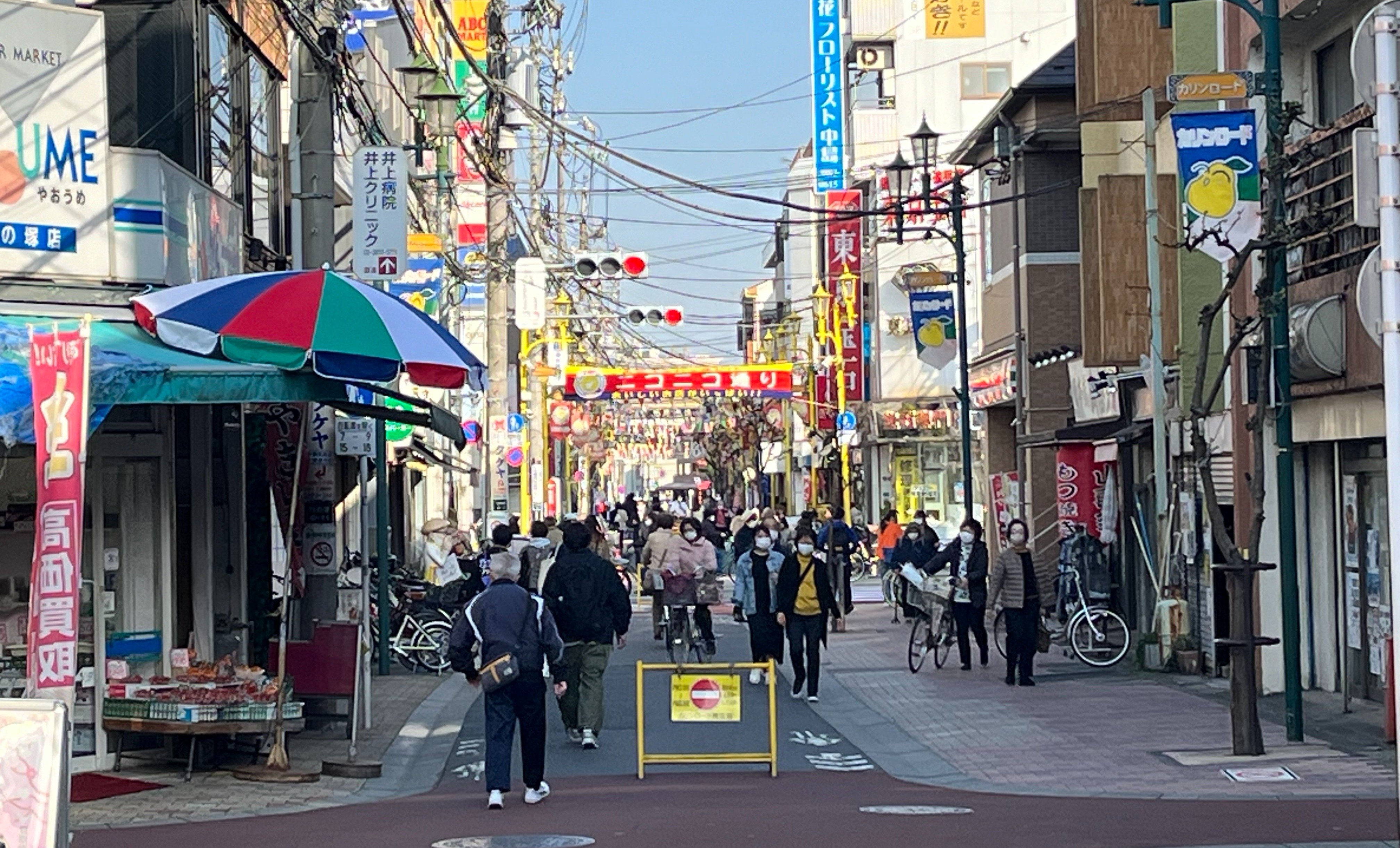 東京 都 足立 区 竹の塚