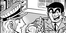 【こち亀】古狭アパートを費用たった10万円で、ゴージャスな外観のマンションに!? 両さんがヒントにしたのは…トリックアート？