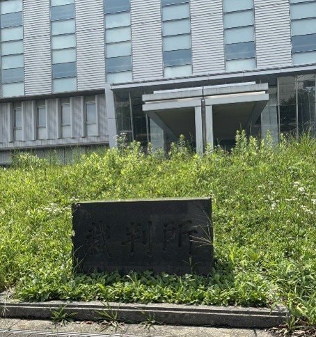 立川地裁（撮影／集英社オンライン）