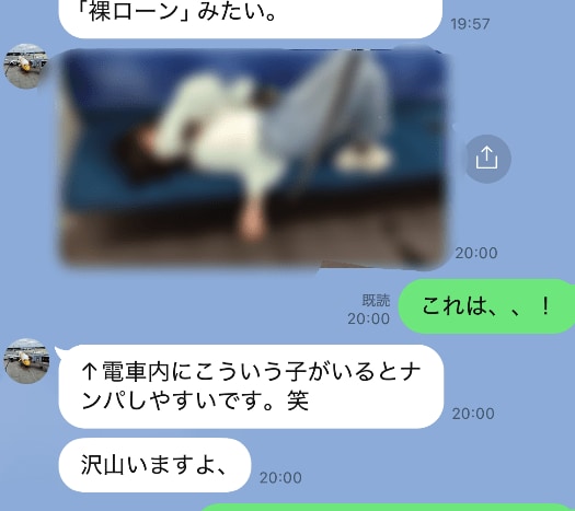 電車で寝る女性にわいせつ行為を行なっていたと“自白”していたという（知人提供）
