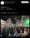 〈路上ライブで書類送検→活動自粛〉「何度も注意」「会社ぐるみで改善されなかった」メジャーデビュー直前アイドルの“やり過ぎ”パフォーマンス_3