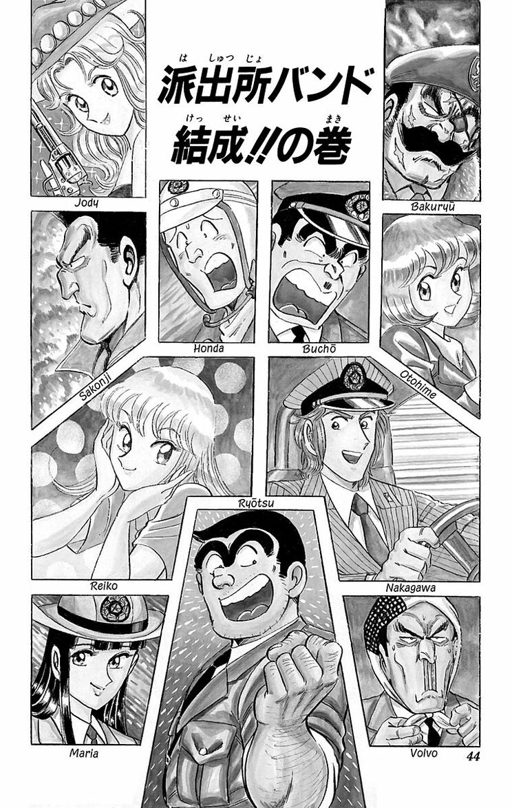 漫画の続きは下のボタンから！