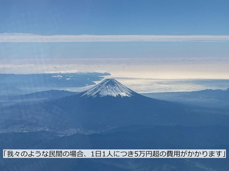 民間の場合の救助費用