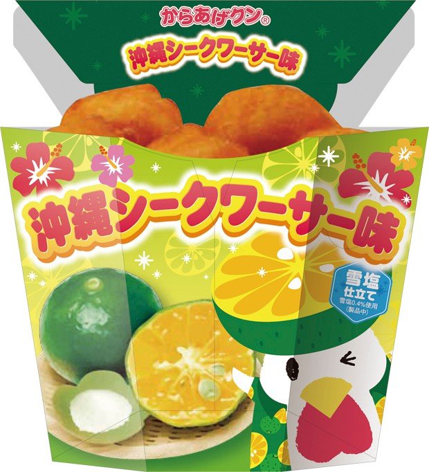 「こういうのでいい」か「日本の衰退」か…ローソン“一点突破すぎ！”弁当に賛否、物価高で変わるコンビニ飯_54