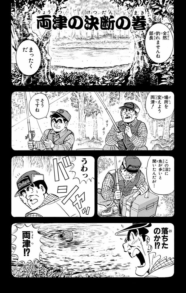 漫画の続きは下のボタンから！