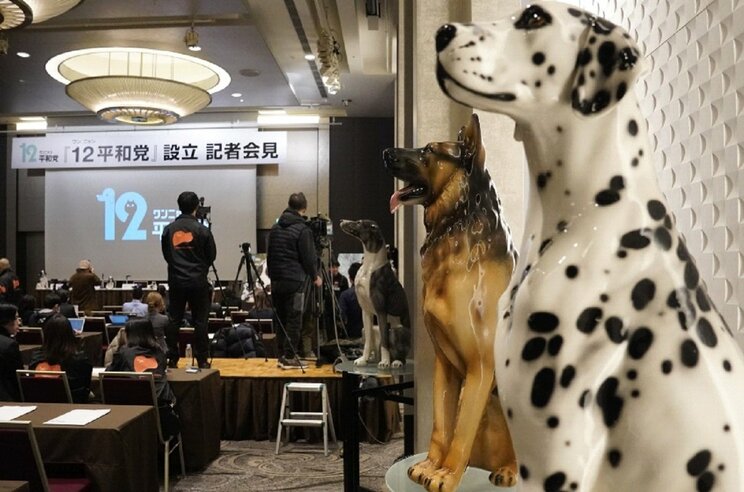 「犬の置物が置かれた記者会見場(撮影/集英社オンライン)