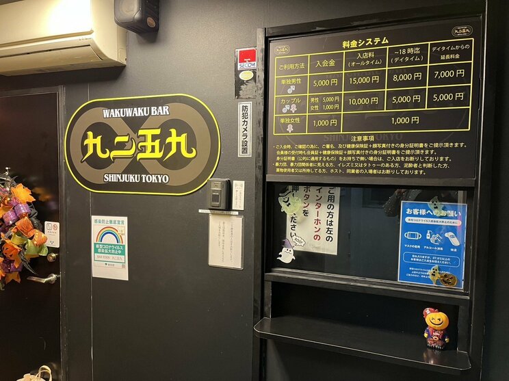 店舗入り口。常に施錠されていた（撮影／集英社オンライン）