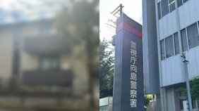 〈また墨田区の保育園でわいせつ〉お昼寝中の男児に性的暴行した容疑で31歳男性保育士が逮捕!担当者は「結果的に起こってしまったとしか…」