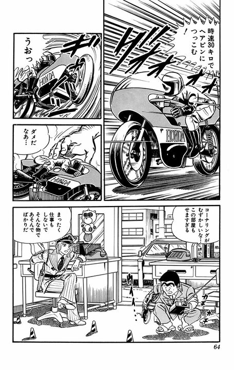 【こち亀】ギャグ vs ハードボイルド、“漫画の構造”を使った今までに見た事がない問題作…「連載が中止になるかもしれませんよ！」_2