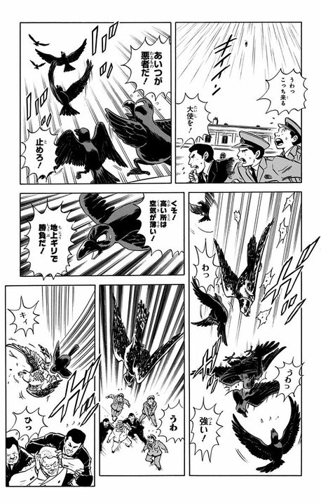 【こち亀】魔法使いの仕業で現役警官がカラスに...人間に嫌われまくったカラス刑事の処世術!_17
