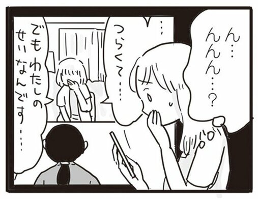 【漫画】99％離婚確定。私は夫といることで傷ついてきたんだ…「このまま夫が仕事から帰ってこなければ、いっそ楽になるのに…」／99%離婚(5)_15
