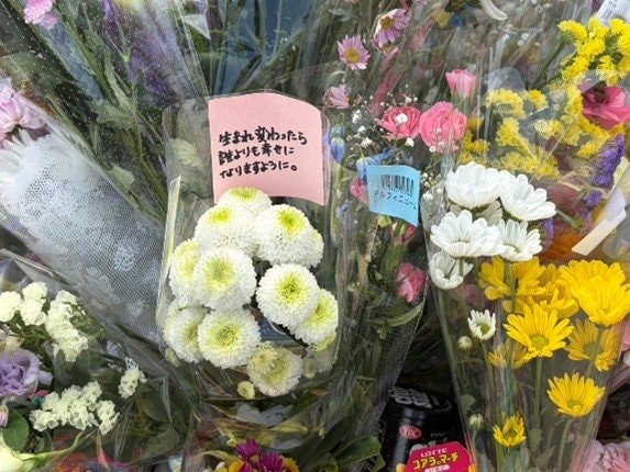 供えられた花（撮影／集英社オンライン）