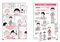 青春と読書/一番大切にしているのは実社会とつながる勉強　『満点ゲットシリーズせいかつプラス　ちびまる子ちゃんの仕事の見つけかた』　監修：沼田晶弘さんに聞く_2