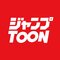 「第1回 ジャンプTOON AWARD」の開催を発表。集英社が今、縦読みマンガ事業に参入する理由_2