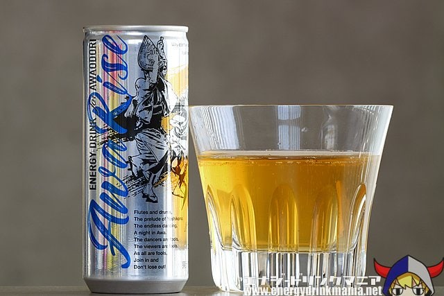 アワライズ ゆずすだち（税込167円）