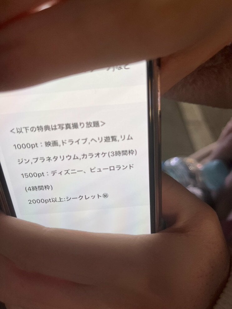 〈メン地下事務所社長ら逮捕〉チェキ会で横行する過激サービス「女性ファンの胸を触るなんて序の口」“色恋営業”で貢がせる非道な手口も「“ご褒美”のために高校中退して風俗へ落ちる子もいる」_15