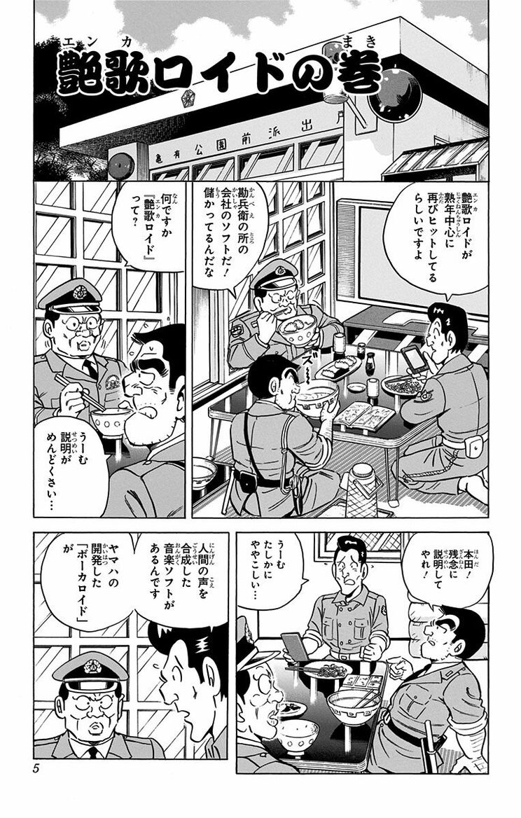 漫画の続きは下のボタンから！