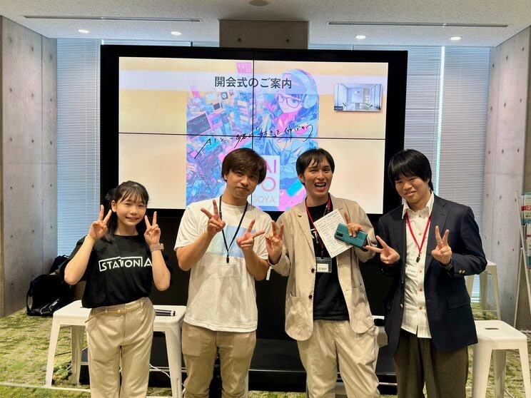 AIイベント参加時の写真（写真／本人提供）