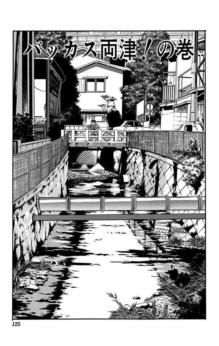 漫画の続きは下のボタンから！