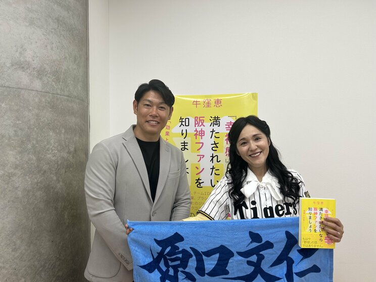 トークイベントでは「六甲おろし」を合唱する一幕も　(撮影／集英社オンライン編集部)