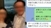 「子どもの顔が見たい」との母の願いを独身偽装男に踏みにじられた40代女性「妻の写真は妹と偽り、寝室にも招かれ…」“女性の健康管理”を仕事にする男の酷すぎる実態