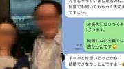 「子どもの顔が見たい」との母の願いを独身偽装男に踏みにじられた40代女性「妻の存在は妹と偽り、寝室にも招かれ…」“女性の健康管理”を仕事にする男の酷すぎる実態