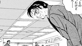 約束の30分前に到着するのは礼儀か圧力か？『サラリーマン金太郎』が描いた料亭の駆け引きがすごい