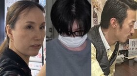〈那須・逮捕された“第6の男”〉センター分けの髪型で普通のサラリーマン風「結婚して子どももいた」「コロナで不動産会社が傾いていた」全身刺青の主犯格との関係は?