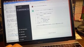 話題のチャットGPT に、自分の取材メモをもとに旅エッセイを書いてもらったら、驚くべきものが仕上がった
