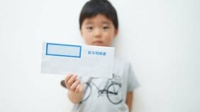 「子育て罰」と思わされる現在の扶養控除制度…親が稼ぐほど子どもが損をする日本の教育費の行く末
