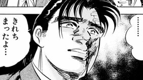 「屋上へ行こうぜ……ひさしぶりに……きれちまったよ……」ネットで人気の超名言『サラリーマン金太郎』元ネタとなったシーンとは