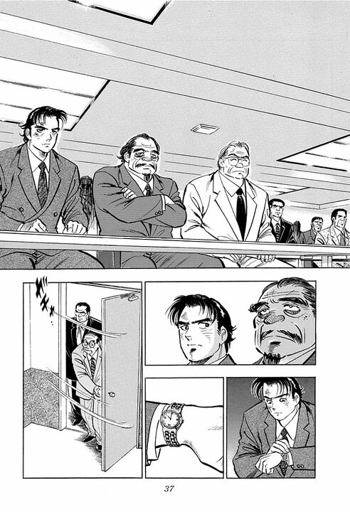 「久しぶりのタマの打ち合いだ」談合の殻を破った入札会場がピリつきすぎ　『サラリーマン金太郎』第44話_11